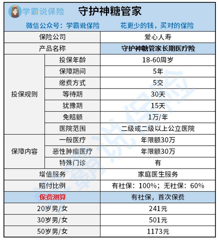 7777788888管家记录婆,社会责任法案实施_ZZH49.990授权版