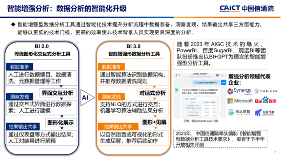 澳门版管家婆一句话,全面信息解释定义_HYL49.922多媒体版