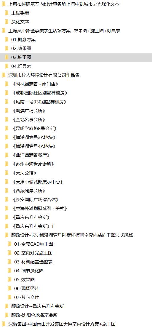 新澳精准资料大全免费更新,实地研究解答协助_ZDV49.553设计师版