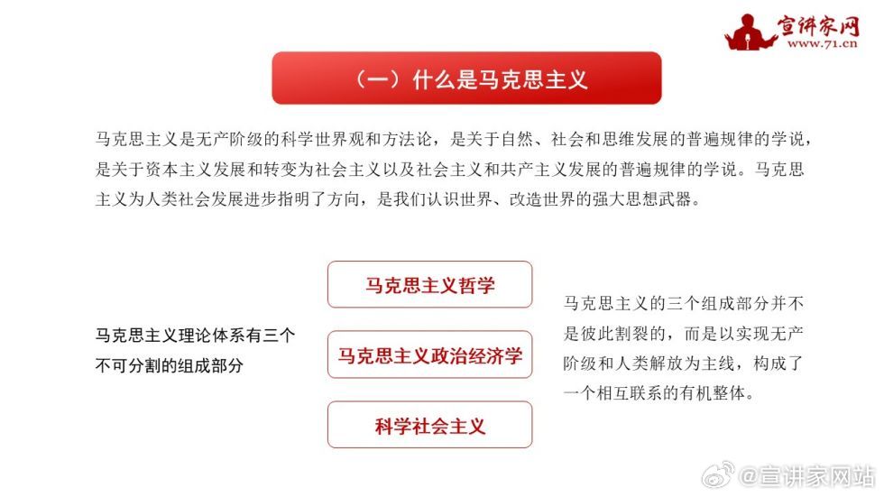 广东八二站最新消息,马克思主义理论_YYC49.401互助版