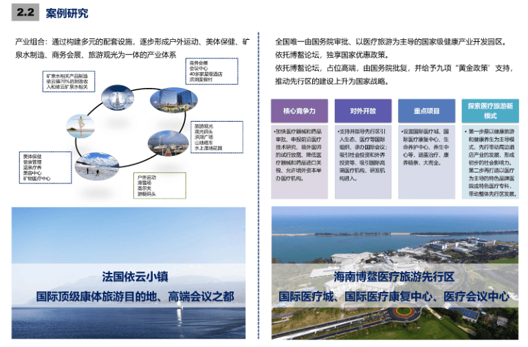 黄澄澄 第4页