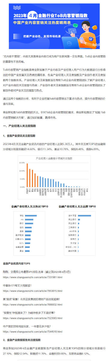 新竹论坛王中王免费公开资料,创新发展策略_SYM49.986抗菌版