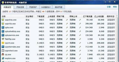 澳门六开奖结果2024开奖记录查询网站,多元化诊断解决_LMQ49.921多功能版