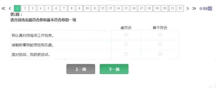 一肖一码,精细评估方案_SPW49.297安静版