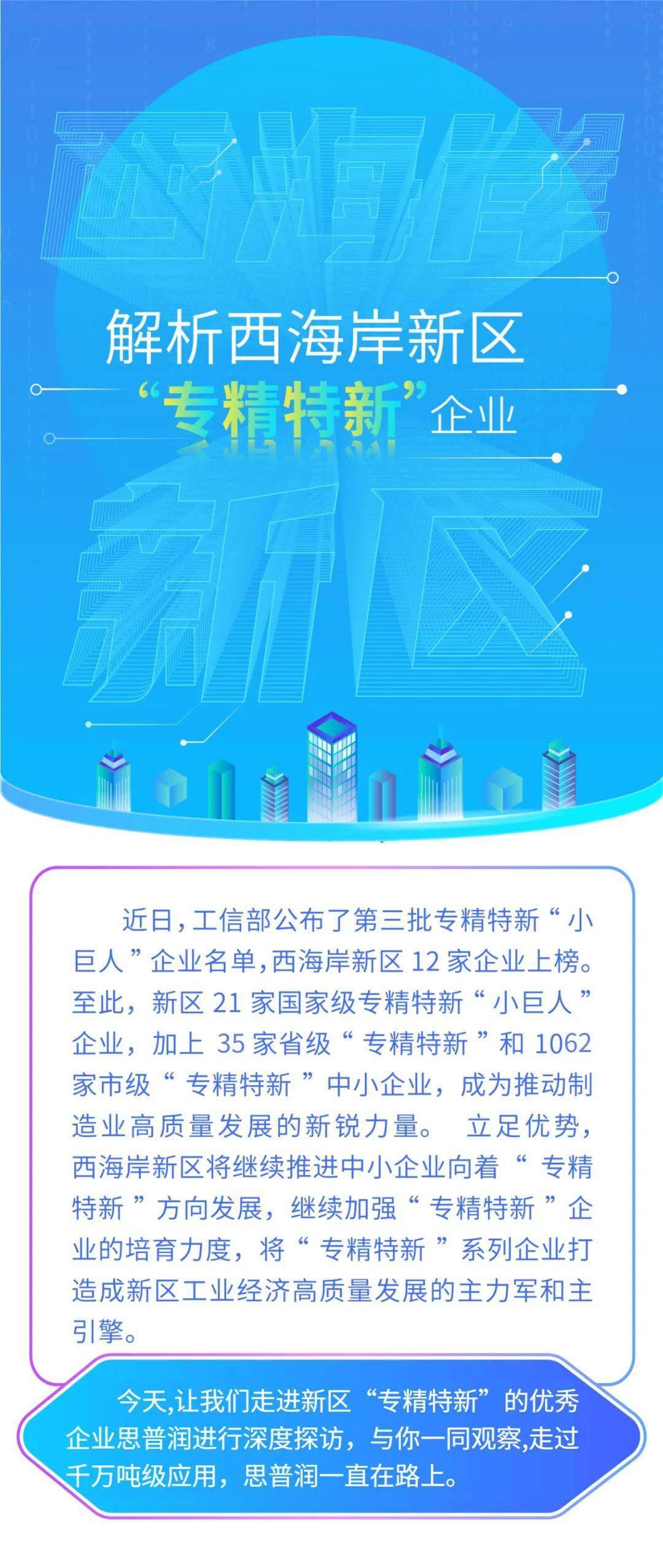 今晚上一特中马澳门,即时解答解析分析_CEI49.670创意版