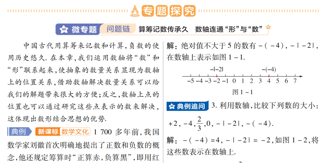 新澳门4949正版大全三肖三码,最新碎析解释说法_ROB49.659动画版