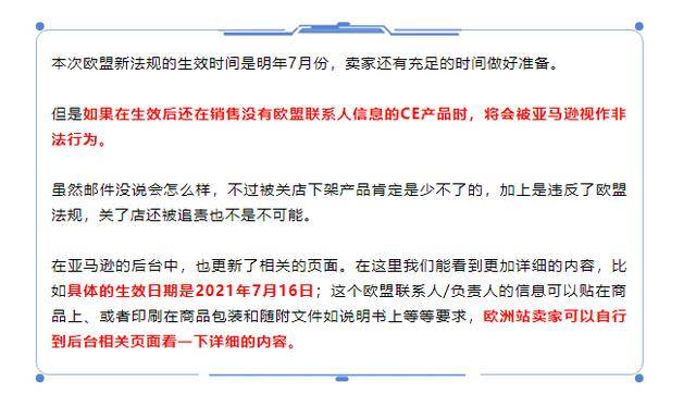 澳门今晚开精准四不像356期,执行验证计划_RDE49.159内容创作版