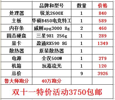 2024澳门特马今晚开奖结果出来了吗图片大全,持续性实施方案_EBL49.174SE版