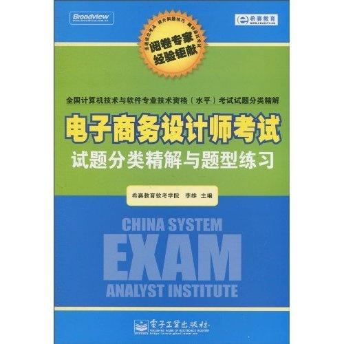 新澳门四肖三肖心开精料,实用性解读策略_WKZ49.508商务版