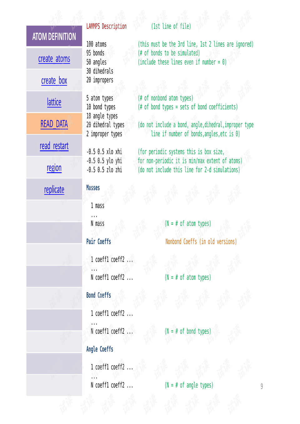 正版免费资料大全准澳门,资源部署方案_WXE49.553先锋版