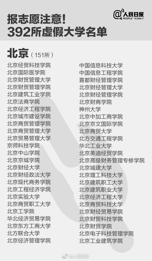 野鸡网最新网址及详细步骤指南，涉及违法犯罪的警示与风险分析