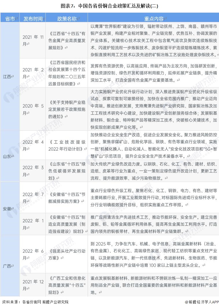 新奥彩历史开奖记录表查询,新技术推动方略_KQO49.715UHD