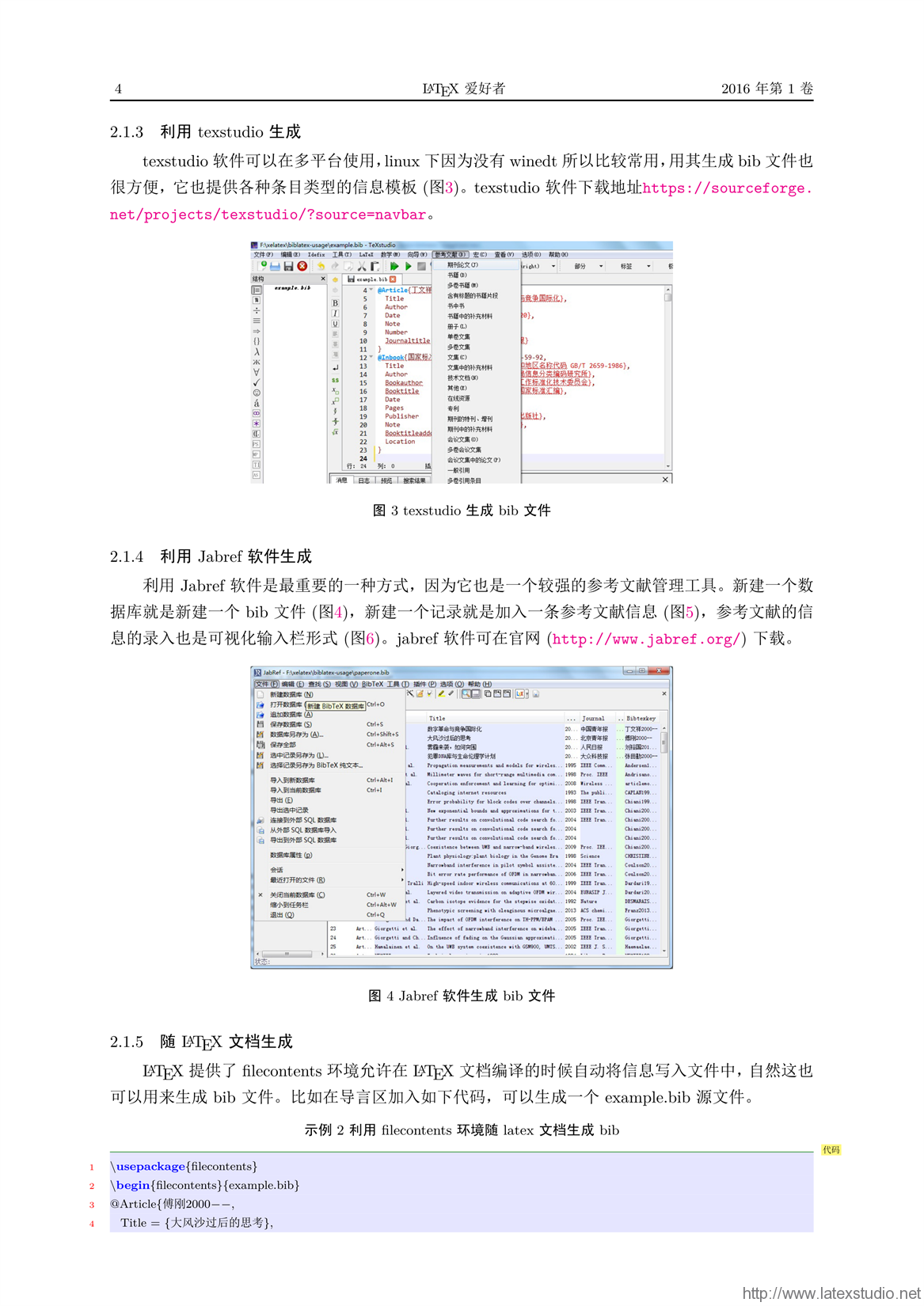 澳门正版资料,全方位操作计划_TOZ49.363网络版