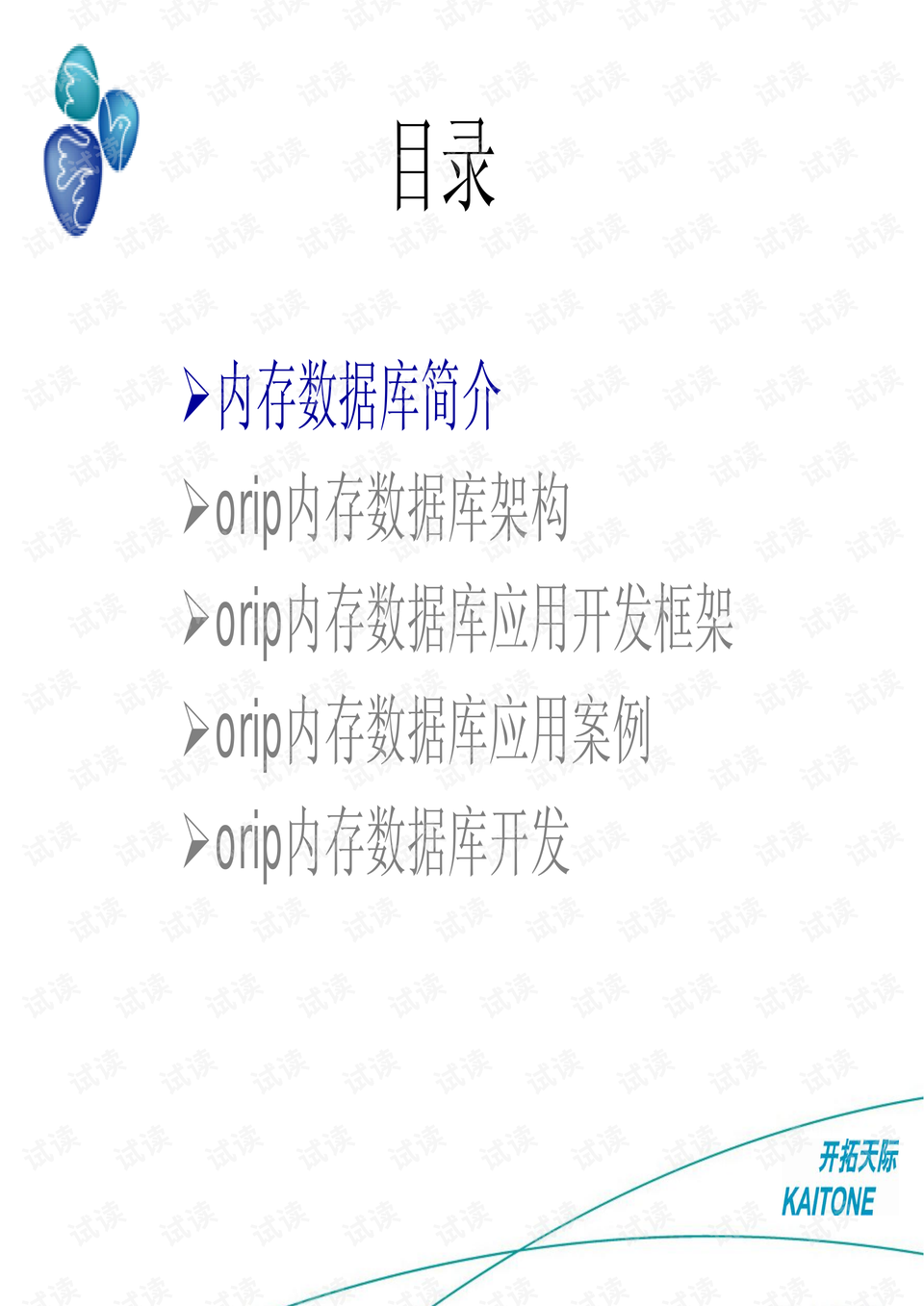 澳门最准的资料免费公开37b,实时处理解答计划_PTG49.474服务器版