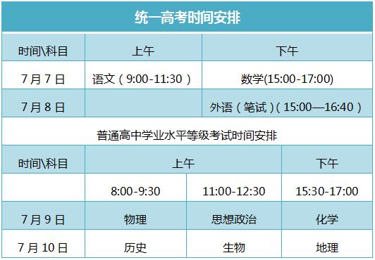 澳门特准一码,实地数据评估分析_NGT49.870掌中版