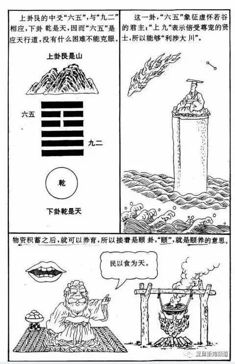 揭秘提升澳门一码一码100准确揭,具象化表达解说_BQJ49.984未来科技版