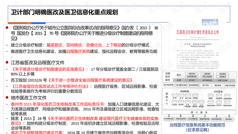 今晚最准确一肖100,快速实施解答研究_BBG49.213跨界版