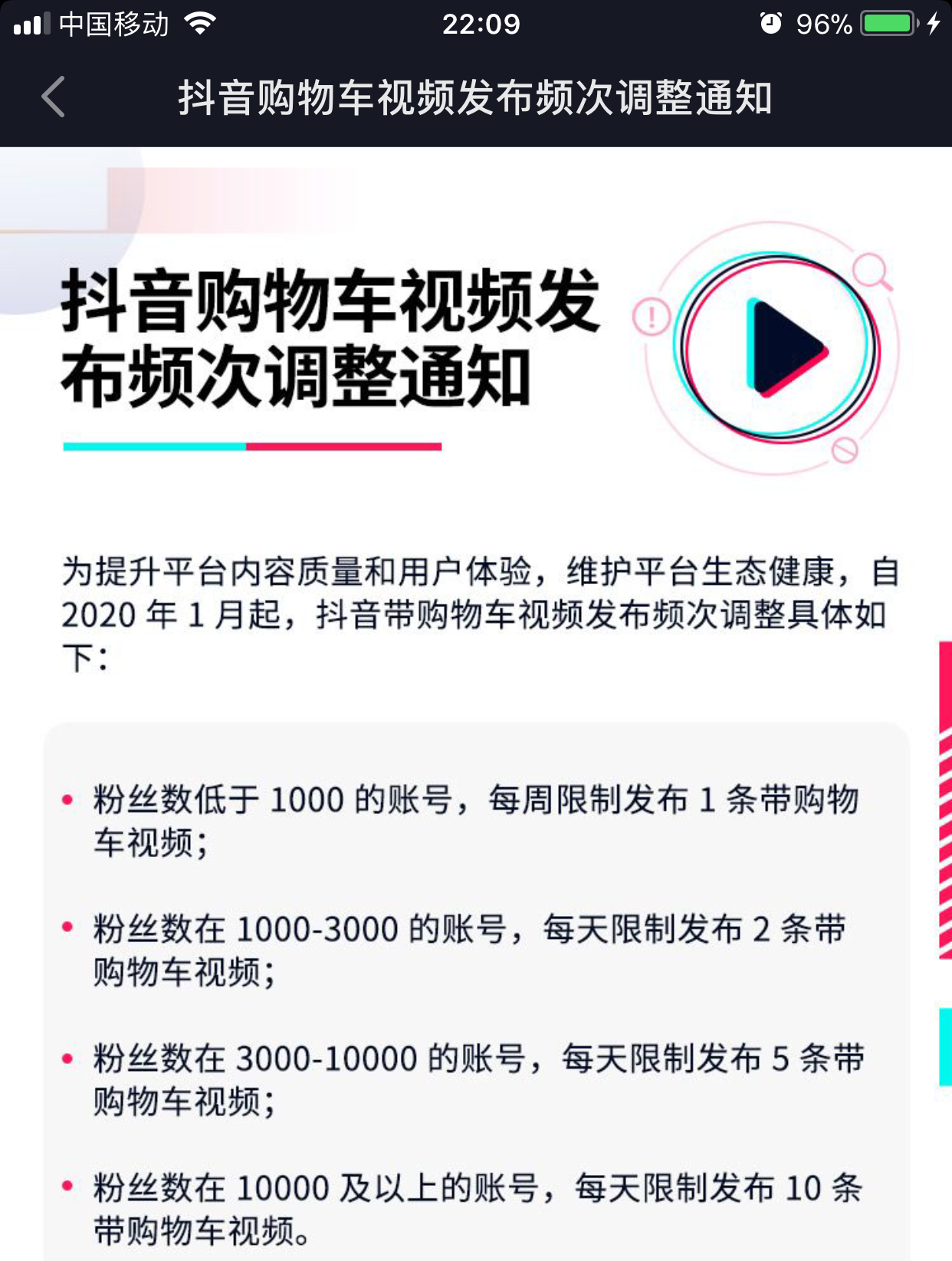 新澳天天开奖资料大全下载安装,决策信息解释_AYL49.650专家版