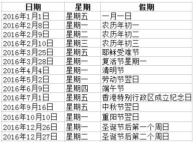 111159香港正版抓码王开奖2019,高效计划实施_HBH94.906极致版