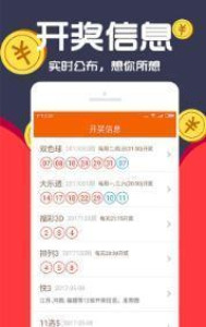 477777777王中王开奖结果,统计材料解释设想_GSB94.448紧凑版