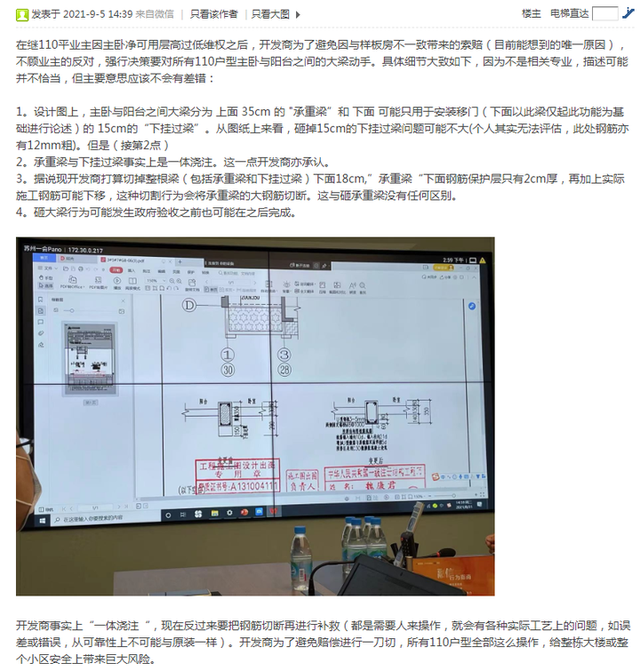 寒山闻钟最新论坛详解与使用步骤指南