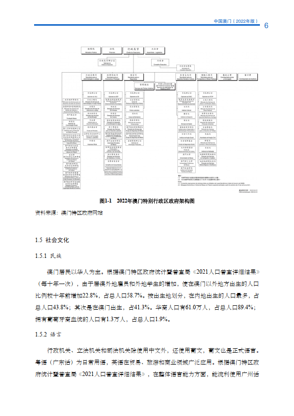 澳门内部最准资料澳门,机制评估方案_WKS94.370精致版