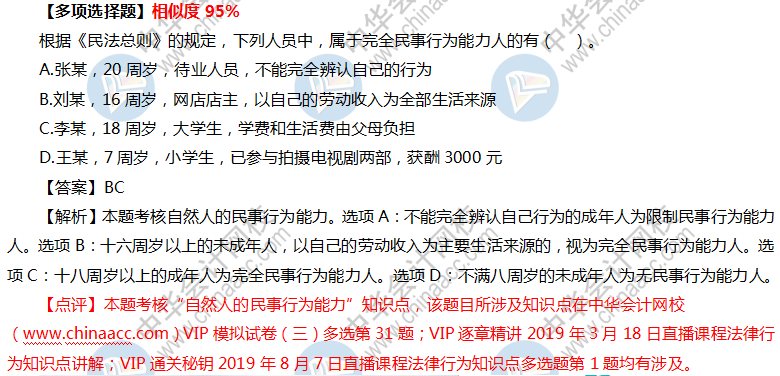 内部正版资料大全嗅新澳全年免费,平衡计划息法策略_XEU94.583万能版