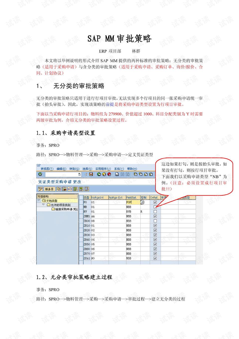 2468.cσm查询澳彩开奖记录,资源部署方案_PMR94.188按需版