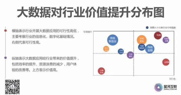 2024澳门金牛版网站,连贯性方法执行评估_KFT94.194体现版