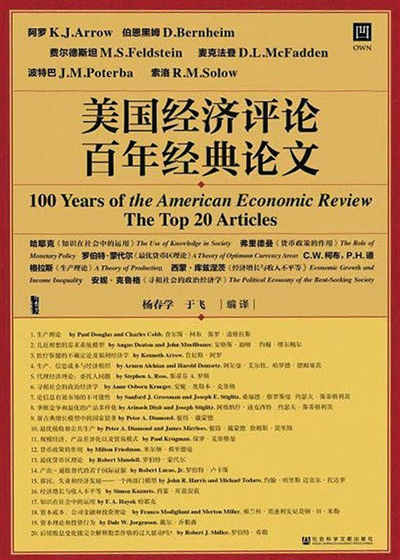 2024香港正版资料免费盾,经济解读新释_THN94.660并发版