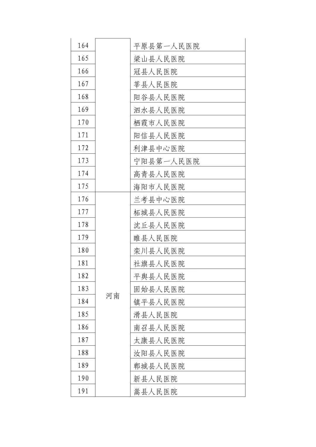 59631.c蟽m澳门六和合开彩网,权威解析方法_OUQ94.192收藏版