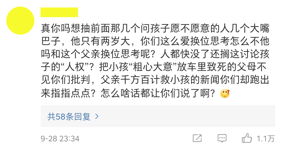 请远离不良信息，警惕涉黄内容的危害与风险