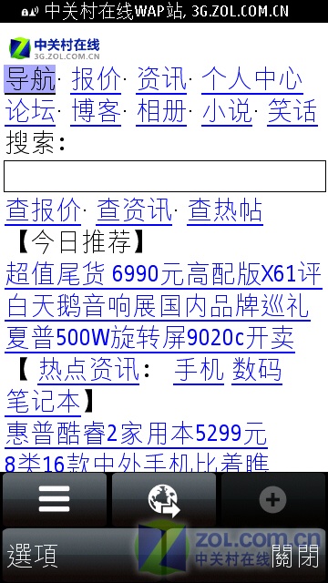 12949cσm查询,澳彩资料,资料汇总深度解析_LYG94.307魂银版