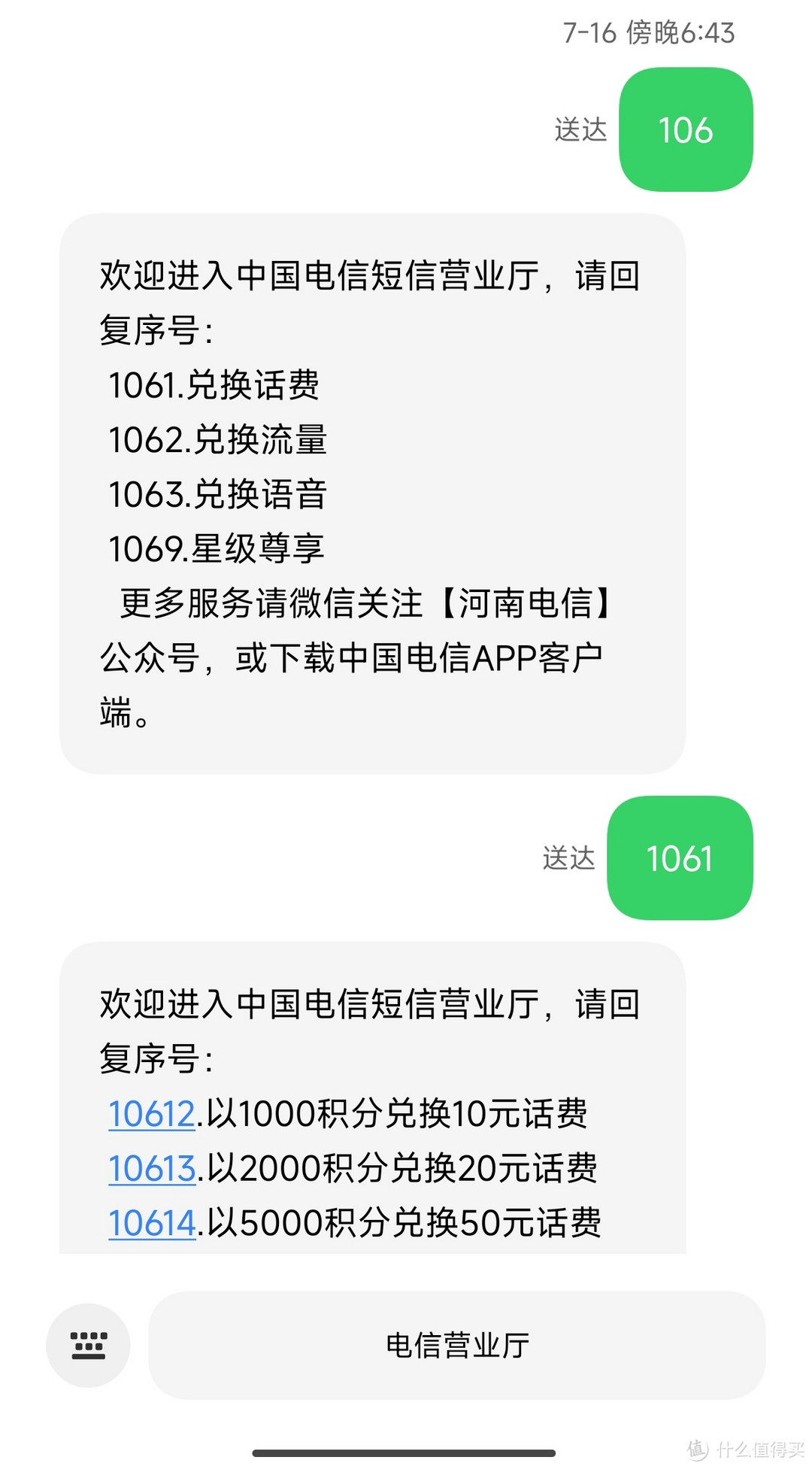 濠江论坛一肖一码,基础电信业务_BEX94.543明星版