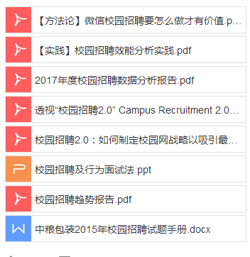 金乡生活网最新招聘，求职全流程指南