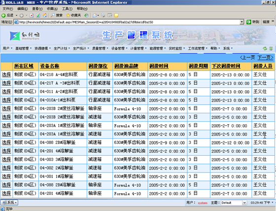 2024年香港资料免费大全,灵活性执行方案_KJT94.986获取版