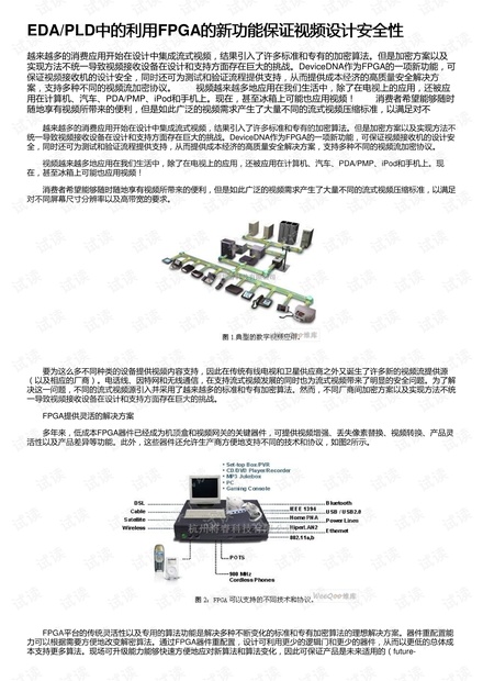 魏海燕 第4页