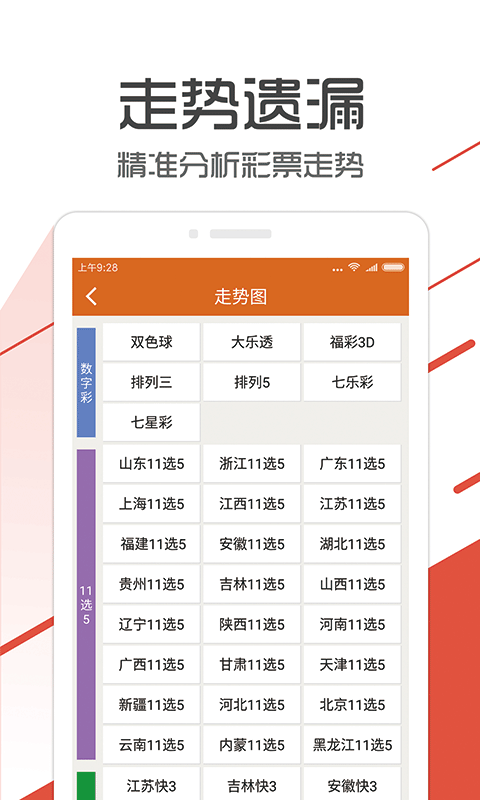 7777788888管家婆必开一肖,专家权威解答_TXN94.308经典版