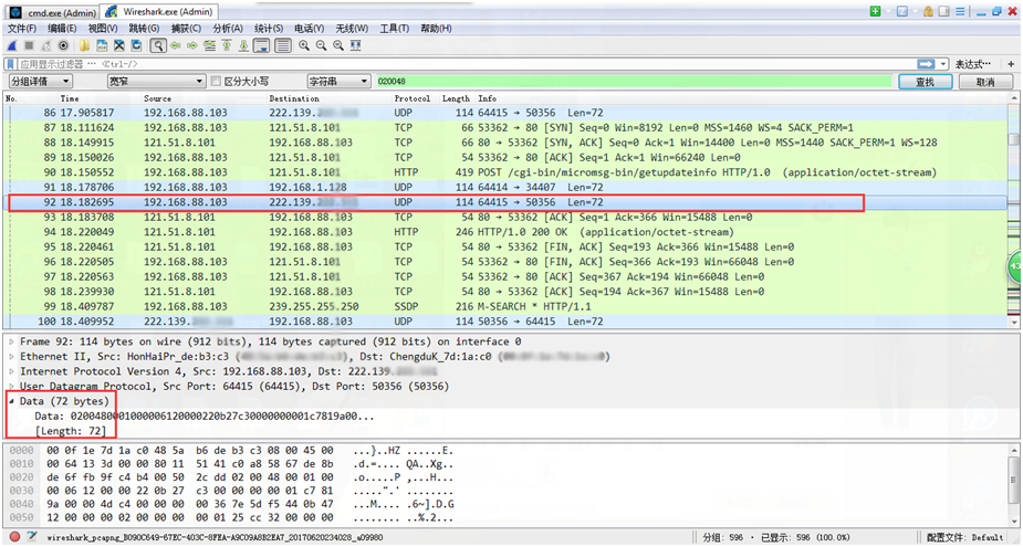 13262cm查询网最新版本更新内容,精准分析实践_NGS94.438紧凑版