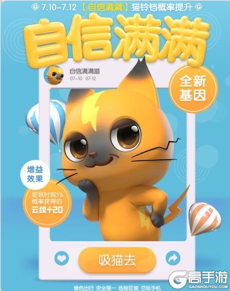 磁力猫最新版，探索知识海洋，成就自信源泉