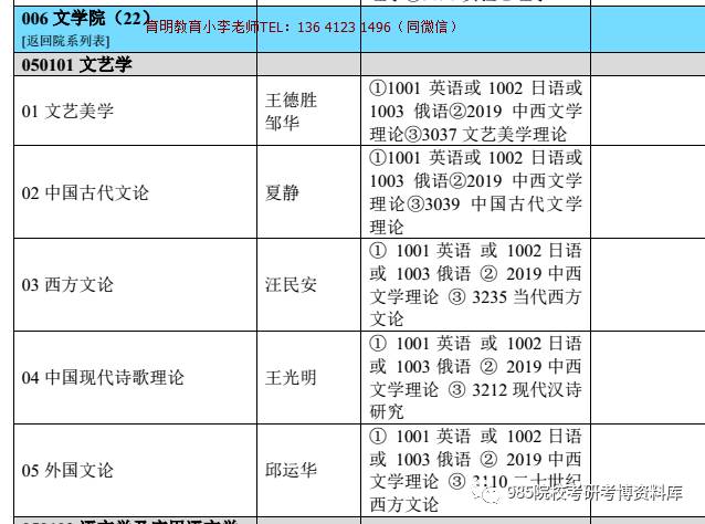 2024新澳资料大全,科学依据解析_EHN94.204零障碍版