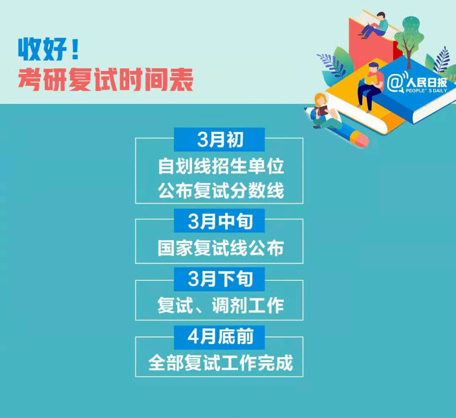 2024新奥免费看的资料,实用性解读策略_OTE94.787启动版