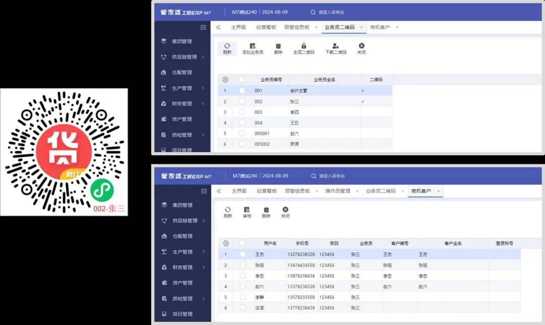 管家婆一肖一码澳门码资料,数据指导策略规划_EDP94.225物联网版