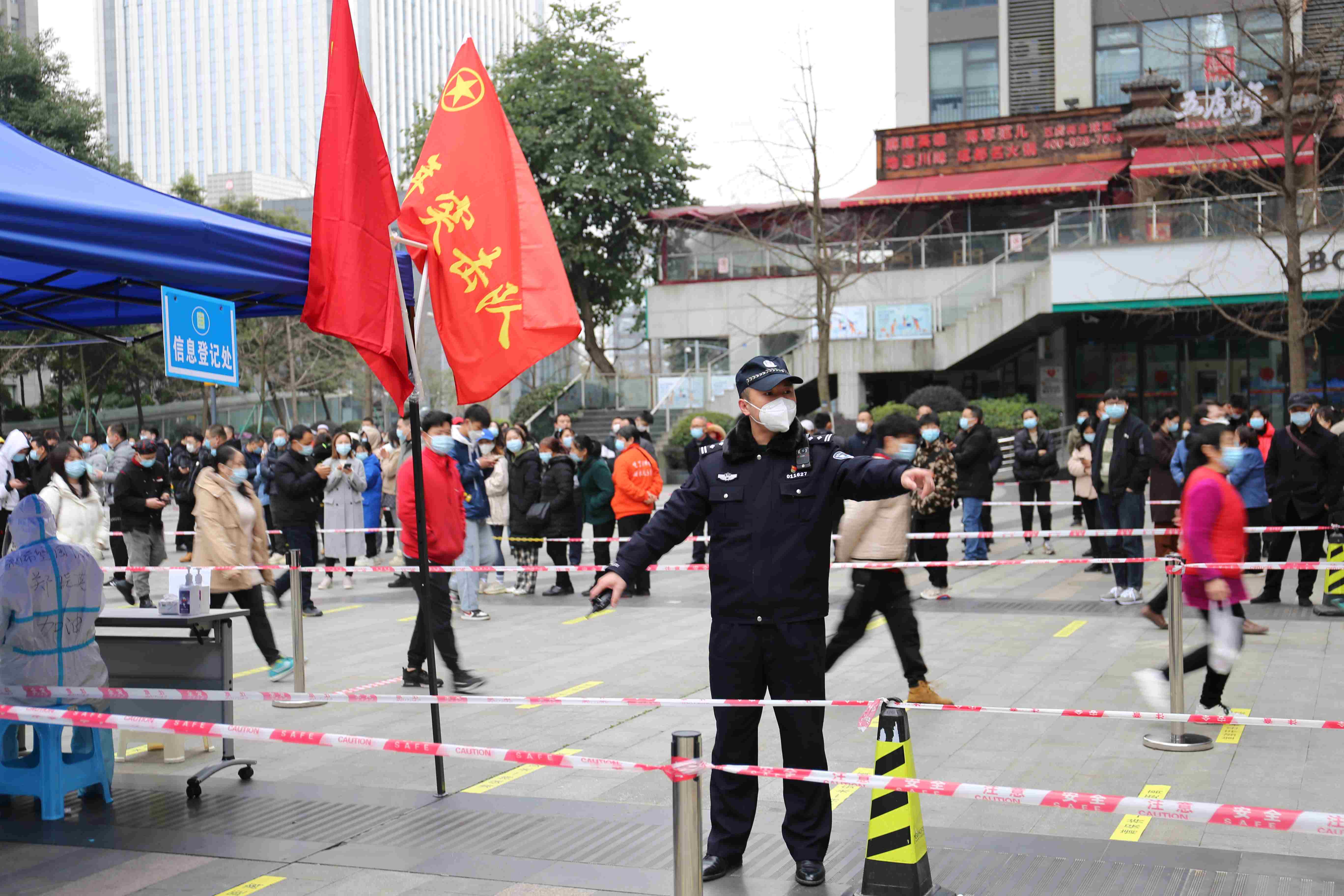 成都疫情实时更新，最新动态与消息