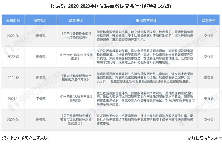 2024年新澳资料大全免费查询,科学解释分析_VNA94.246定向版