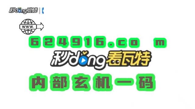 2024澳门管家婆免费资料查询,目前现象解析描述_ZUX94.149传统版