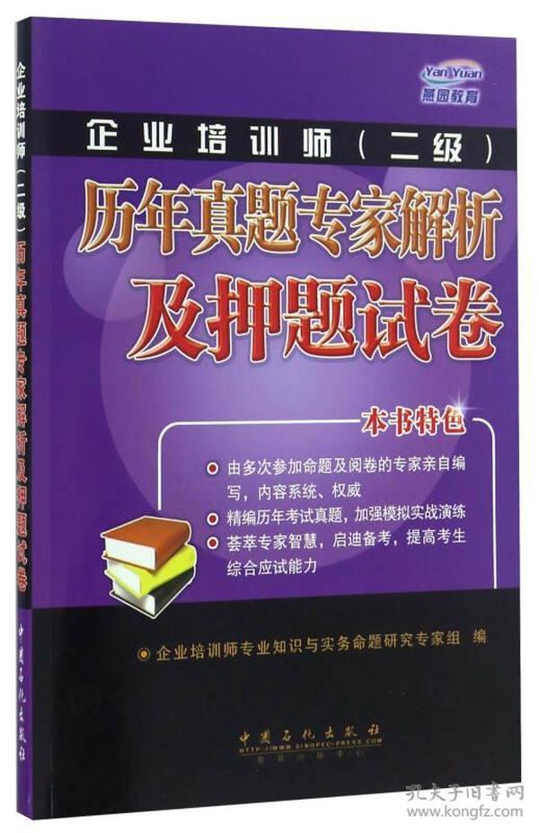 新奥管家婆免费资,專家解析意見_LYU72.457解放版