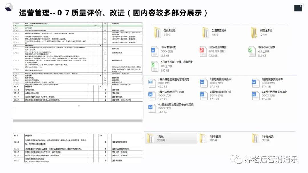 曹子逸 第3页