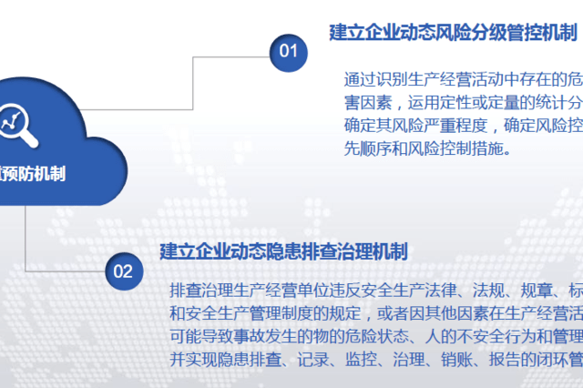 新澳姿料免费资料使用方法,灵活性执行方案_IPP72.467本地版