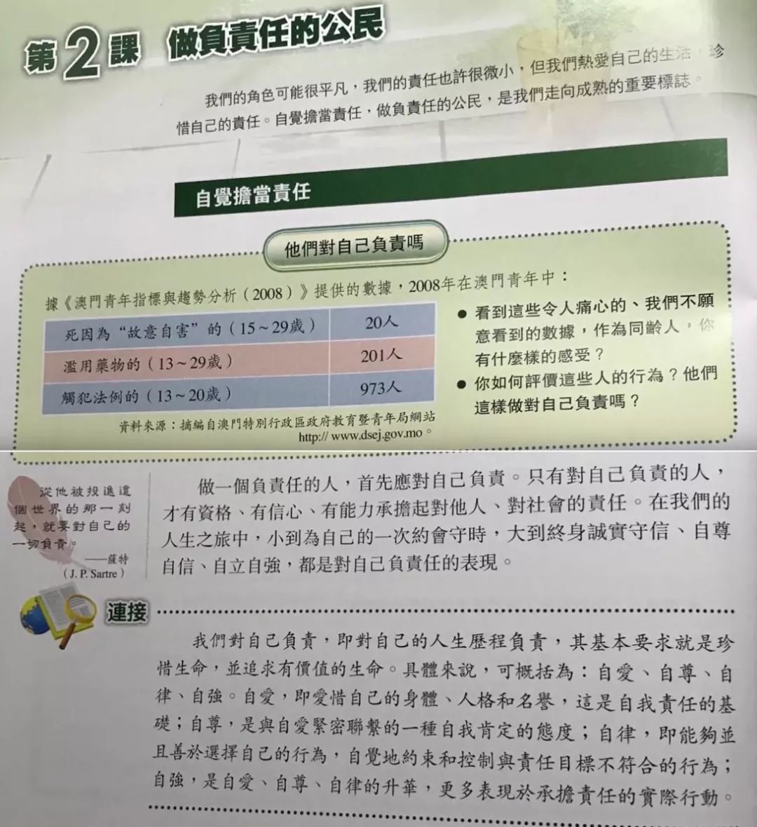 新澳门免费资料大全历史,精细化实施分析_WDA72.461便携版